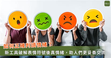 生活中的困擾|你有情緒困擾嗎？情緒困擾的評分標準為何？如何陪伴。